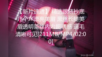 [MP4/ 593M]&nbsp;&nbsp;酒店约个高挑的美少妇，情趣内衣骑在男人身上，精湛技，无套内射