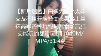 [MP4/ 1.68G] 白衣牛仔裤女神级小姐姐约到酒店 这身材一看就爱了 前凸后翘大长腿极品小翘臀跨坐腿上挑逗