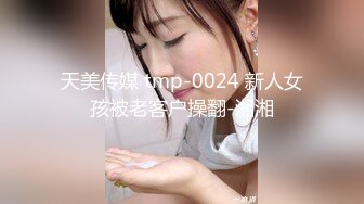 [MP4/ 2.96G]&nbsp;&nbsp;在宾馆约好身材混血美女 丰满肉肉大长腿超短裙 趴在床上这美景销魂啊受不了