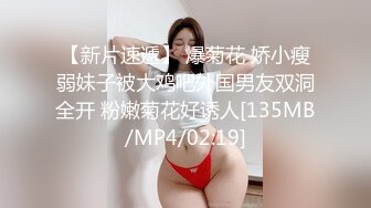 风情少妇深夜跟大哥户外车震，开档黑丝让大哥用跳蛋塞进逼里抽插浪叫呻吟