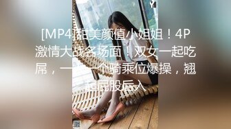 单男来家里找老婆跟绿帽玩