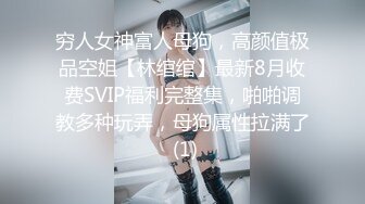 【新片速遞】 商场女厕偷拍❤️不敢坐半蹲着尿的牛仔裤小美女 鲍鱼还是粉嫩的[93M/MP4/01:16]