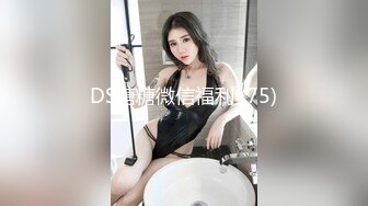 激烈运动后的缠绵 沈阳优质夫妻联名出品