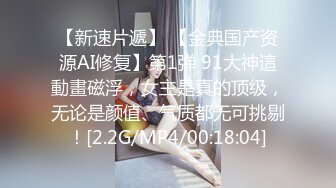 ♈♈♈【新片速遞】【精选极品良家】，按摩店达人，连续搞清秀嫩妹，风骚少妇，口交玩奶不亦乐乎 (2)