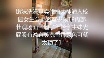 知名动漫FGO完美女神SSR级式神COS『酒吞童子』无套爆操 翘美臀后入顶着操内射