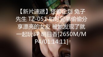 【网曝门事件】漂亮的萝莉新娘结婚前夜被老同学性爱私拍流出 蒙眼后入内射 高清私拍生活露脸照29P 高清1080P原版 (1)