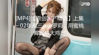 【三男一女4P名场面】【3】泰国长腿小姐姐被大汉无情蹂躏上下前后全方位操逼两根大屌双洞齐开干的受不了再换个