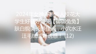 天美传媒 tmxl-006 卖萌女儿与爸爸的不伦恋-李娜娜