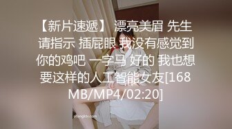 老哥找了个身材丰满小妹直播啪啪 摸奶口交侧入大力猛操