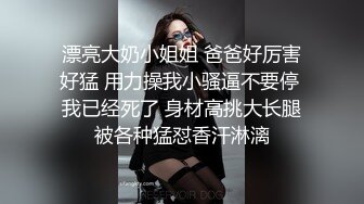 STP18692 禁忌恋嗨翻天 勾搭青涩表妹啪啪做爱 披肩美乳 身材不错 操到高潮