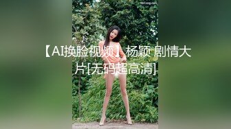 潮吹女王 喷水水龙头