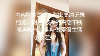 [MP4/ 472M] 良家熟女人妻 痛太痛了 怎么哭了 我的也不大啊 继续 不想干了 大姐身材丰腴 逼毛稀少