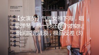 TM0034.沈娜娜.催眠系列(下)命令服侍好友.命令泼辣婊妹服侍好友.学生女优.台湾.天美传媒