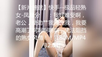 反差白富美御姐女神【小水水】性感小姐姐被大肉棒操到喷水，白虎蜜桃穴无套内射！性感尤物操成淫荡小母狗