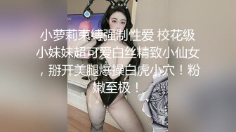 ❤️小仙女姐姐❤️可御姐可萝莉顶级女神〖姜兔兔〗你的女神我的母狗~小母狗越是被羞辱越喜欢，被大鸡巴爸爸顶穿 (7)