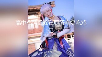 顶级绿帽淫妻大神【vincentxxbb】淫乱群P小娇妻，直击顶级淫乱现场！超淫乱对白，相当震撼3 (1)