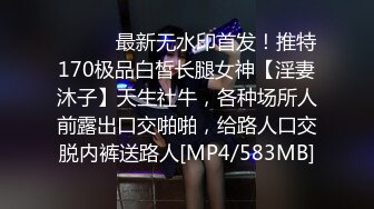 [MP4/2.9G]南韓蜂腰巨乳飢渴少婦穿連體網襪束縛調教道具虐插 上班時侵擾上司桌底深喉口交無套啪啪內射等 720p