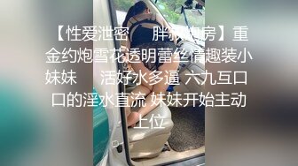 高颜值胸前纹身妹子大尺度自慰秀拨开内裤近距离特写振动棒摩擦阴蒂非常诱人