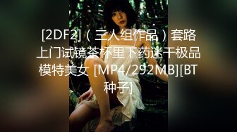 【新片速遞】 2022-12-31新流出酒店偷拍❤️小哥和阳康不久的女友开房无套射她逼里[359MB/MP4/26:06]