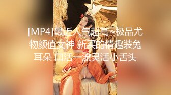 尽情玩弄丝袜长腿性感女神！~和男友啪啪【快来调教】道具自慰 丝袜诱惑【138v】 (13)