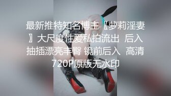 小骚货口交加后入