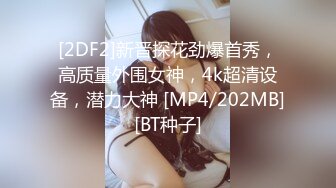 丰满黑丝小骚妇，吊钟奶子，全裸躺下特写全身，大蝴蝶粉穴，道具自慰插穴