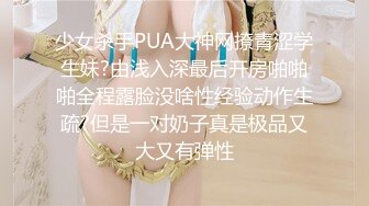 女神！极品尤物！颜值身材顶级，粉嫩掰穴奶子，超嫩无毛肥穴