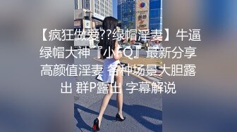 身材超棒的御姐女神Vita cos圣诞小麋鹿，小屁股紧实又翘挺 极品蜜桃小丰臀骑乘