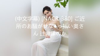 【新片速遞】&nbsp;&nbsp; 稀有黑客破解美容院❤️摄像头偷看女顾客脱光衣服保养乳房和刮阴毛[1002MB/MP4/01:08:05]