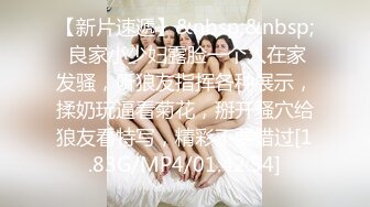 [MP4/553MB]【AI画质增强】再会良家人妻这次视角给到位，近景多姿势抽插，把小少妇干的死去活来