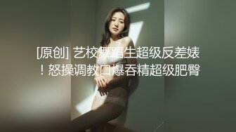 清秀苗条小美女笑容甜美 用笔直大长腿不停挑逗肉棒 白皙肉体压上去鸡巴猛力抽送