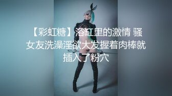 [MP4]【极品女神】知名女神〖玩偶姐姐〗闺蜜『马苏儿』性警落入我的圈套