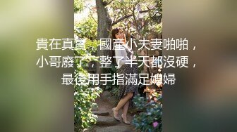 【约战技校妹妹】爆炸身材金发妹，细腰极品巨乳，扶腰后入爆操，一对豪乳直晃，让人羡慕