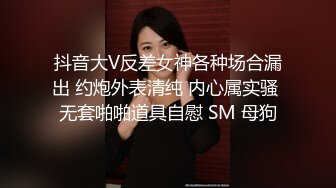 国产TS系列美美的李智贤诱惑直男被激烈爆插