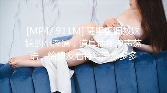 [MP4]3500网约极品外围女神 清纯脸庞 大长腿 翘臀美乳 超清画质 撸管佳作