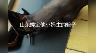 重磅 精品 使人意淫连连自购[萌酱映画]人体极限诱惑写真[87P/711M]