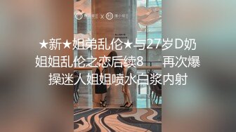 【CD精选】大型商城专挑年轻漂亮妹妹裙底 这迷人的小内内包裹住的屁屁 看的真是过瘾