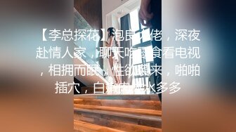 【臻品360】情趣酒店❤️镭射光影房 约炮极品身材披肩女神级女友各种啪啪淫乱操 又舔又吸往死里弄 (2)