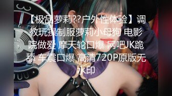 与骨感女友日常操逼