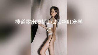 颜值可以吊打99%网红的无敌清纯 可爱又性感的美眉