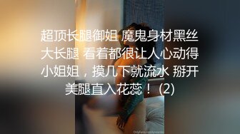 (中文字幕) [MEYD-613] 发现隔壁的高傲人妻在做风俗女威胁她和我内射做爱受孕