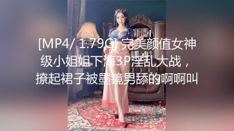 身型不錯的流水線美女酒店援交,被微胖男壓身下啪啪內射