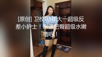 “学校里面憋坏了”约啪眼镜反差女 