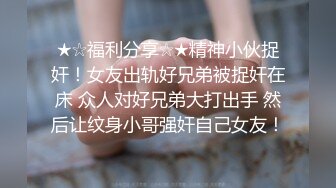 自拍单男陌陌良家夫妻人妻偷情少妇，无套内射2