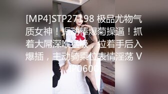 STP30954 新人下海眼镜尤物女神！细腰美腿好身材！性感吊带丝袜，无毛嫩穴疯狂揉搓，扶着屁股后入撞击