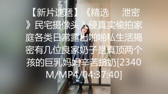 小妲己女神【西湖边的美人】大尺度性爱魅惑私拍流出 后入爆操浪叫 豪乳翘挺 舞骚弄姿 高清720P原版