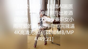 ✿淫欲反差美少女✿清纯小仙女化身勾魂迷人小妖精 制服小皮裙啪啪 极品美人胚反差婊 站着被操尿 彻底释放自己