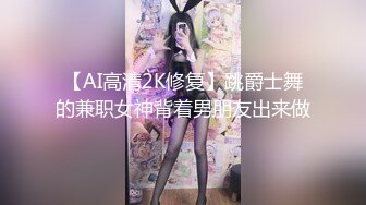 落地窗前干少妇