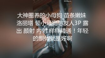 [2DF2]敏感超色小女友在床上成为妖样的小骚货情色版女上位摇到你不要不要 2 [MP4/147MB][BT种子]