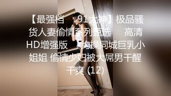 网爆门事件 监控偷拍名师工作室领导和女下属会议室偷情视频泄漏社交媒体上热了